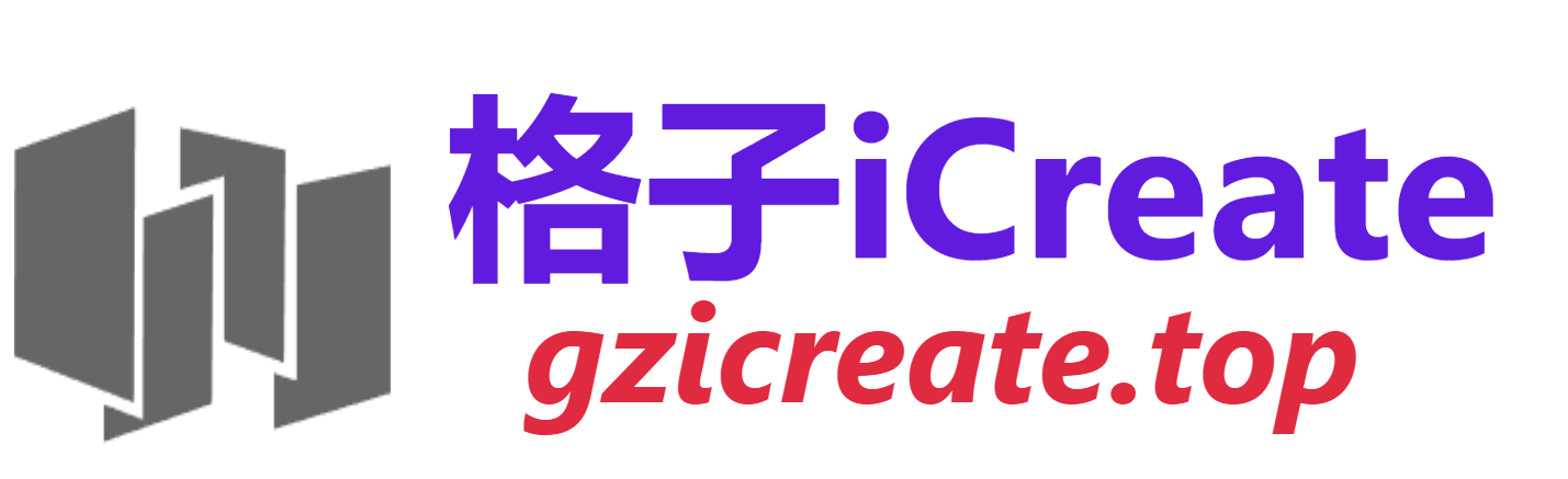 格子iCreate-副业项目